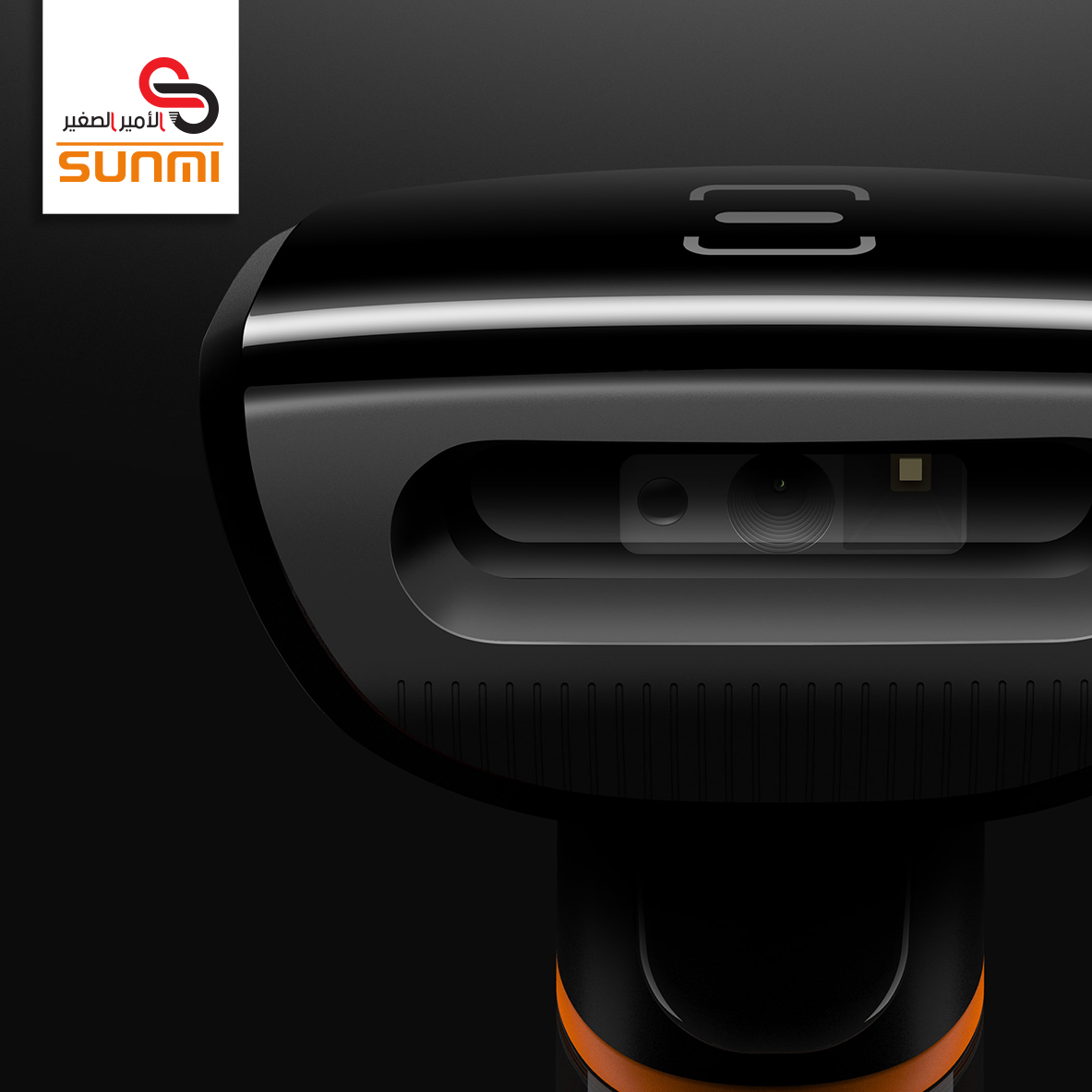 SUNMI 2D Handheld Scanner NS021