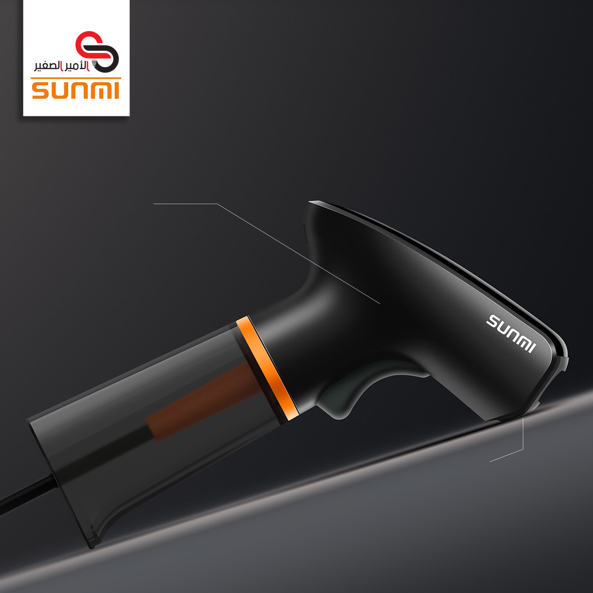 SUNMI 2D Handheld Scanner NS021