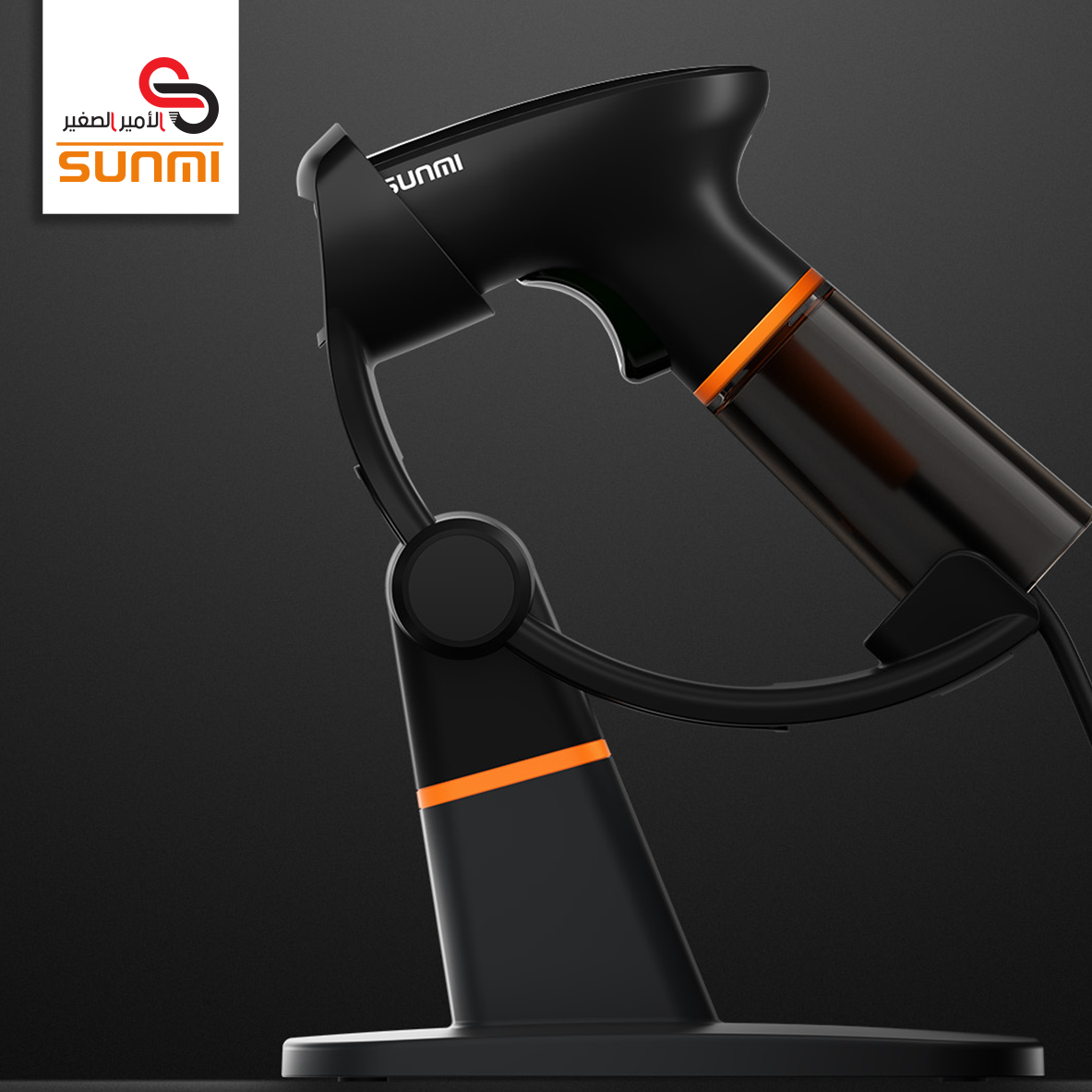 SUNMI 2D Handheld Scanner NS021