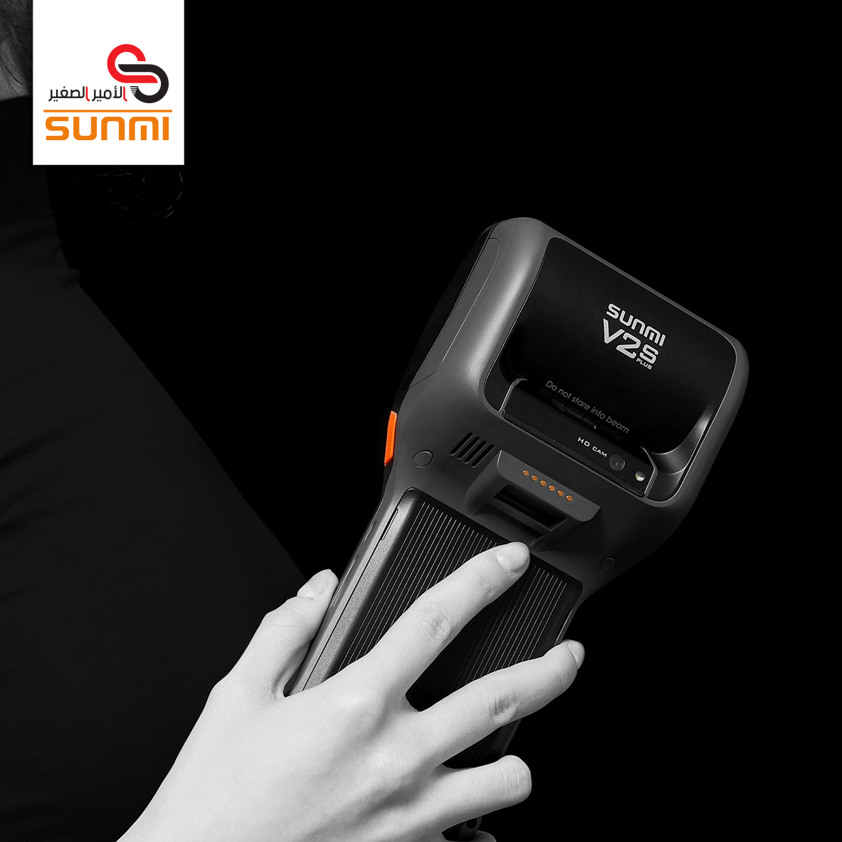 V2s PLUS 03 جهاز نقاط البيع المتنقل SUNMI V2S PLUS T5F01