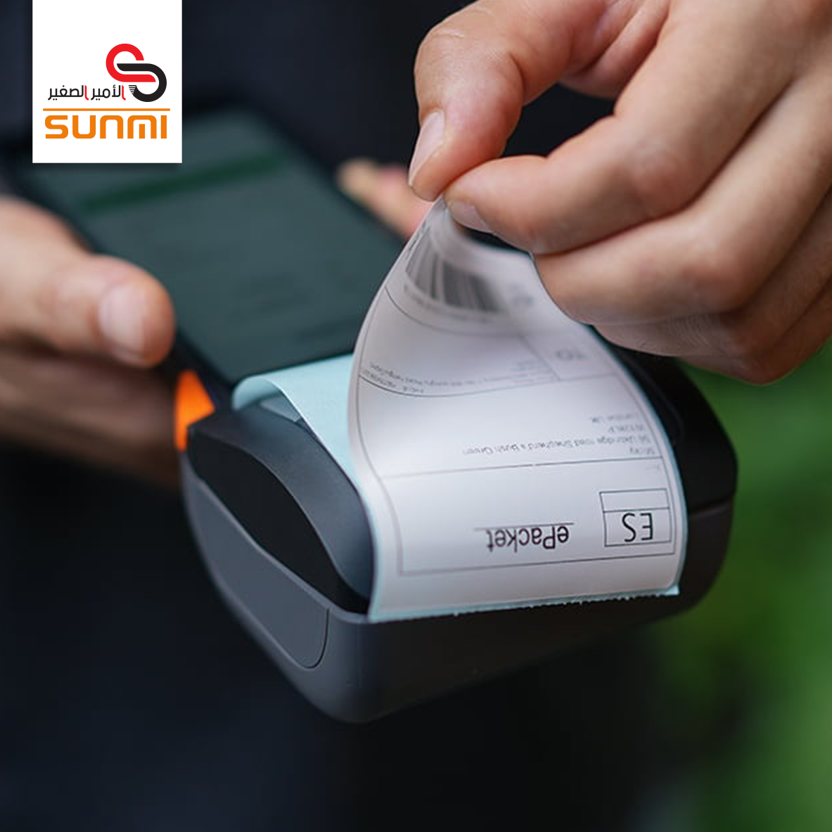 V2s PLUS 07 جهاز نقاط البيع المتنقل SUNMI V2S PLUS T5F01