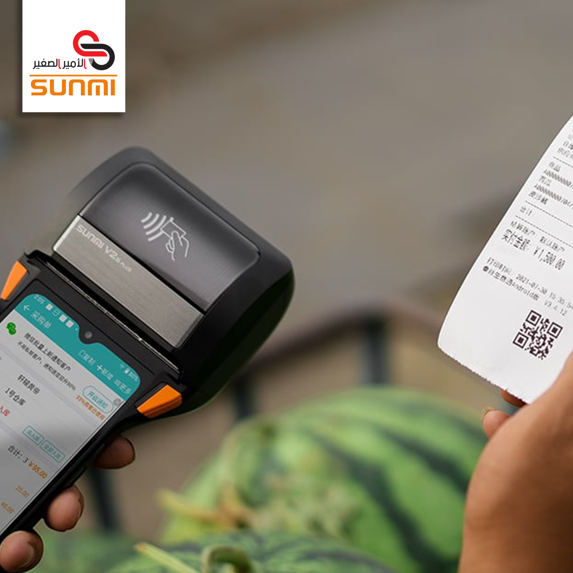 V2s PLUS 12 جهاز نقاط البيع المتنقل SUNMI V2S PLUS T5F01