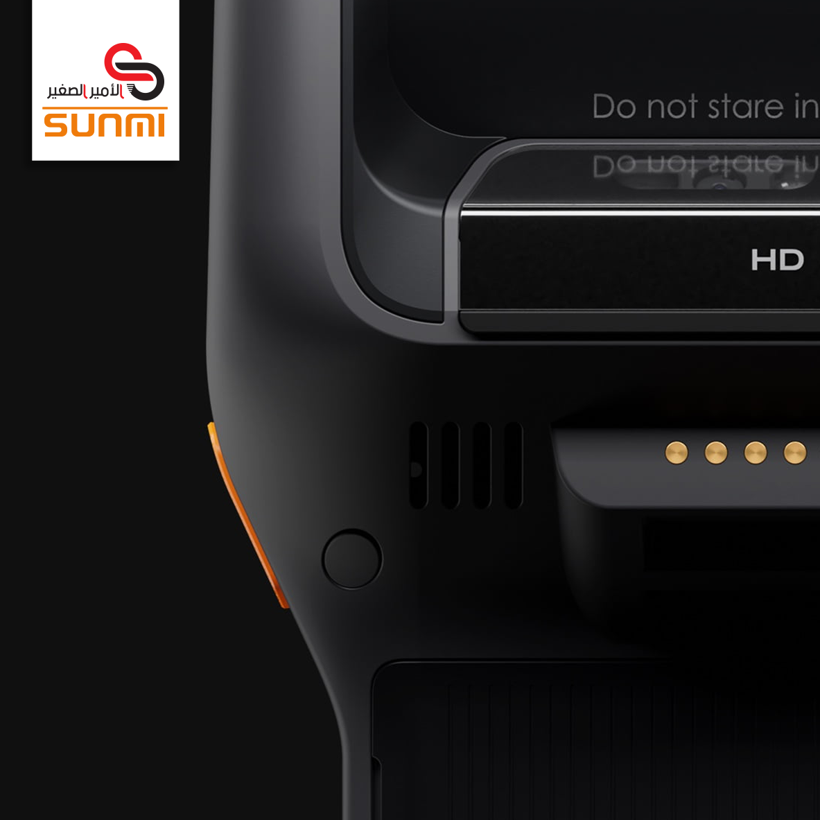V2s PLUS 15 جهاز نقاط البيع المتنقل SUNMI V2S PLUS T5F01