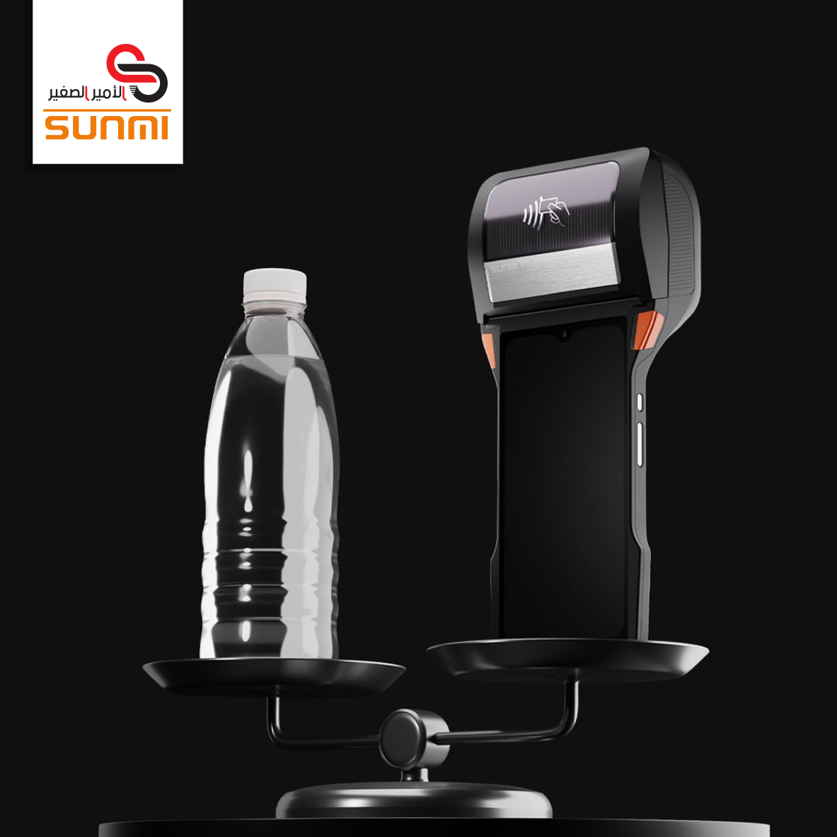 V2s PLUS 18 جهاز نقاط البيع المتنقل SUNMI V2S PLUS T5F01