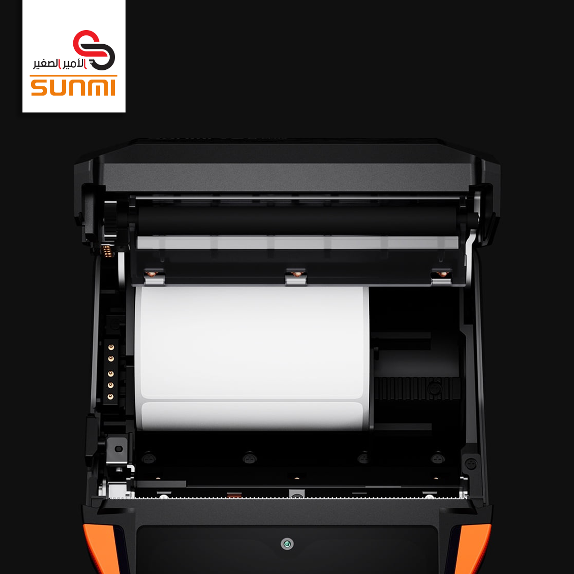 V2s PLUS 20 جهاز نقاط البيع المتنقل SUNMI V2S PLUS T5F01