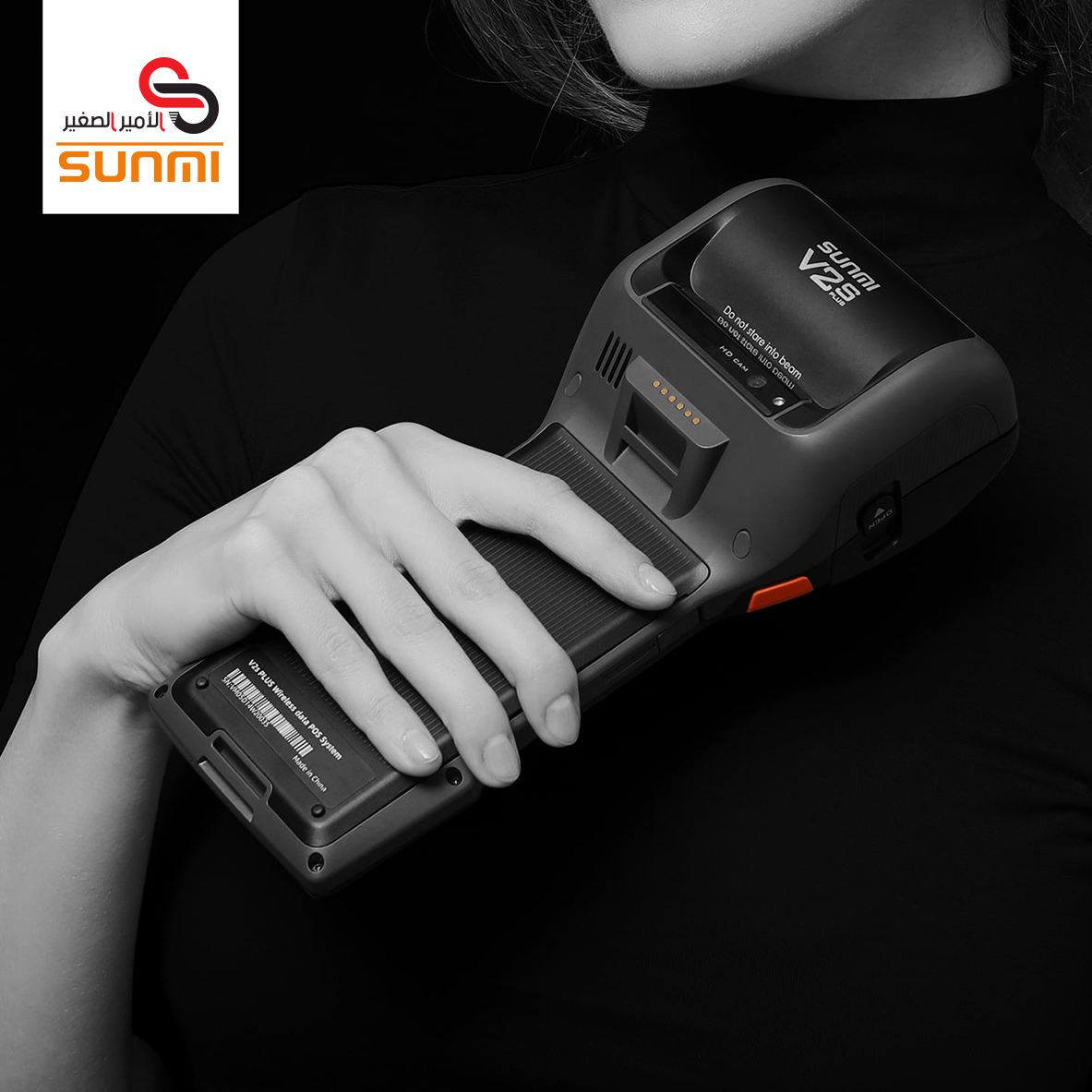 V2s PLUS 22 جهاز نقاط البيع المتنقل SUNMI V2S PLUS T5F01