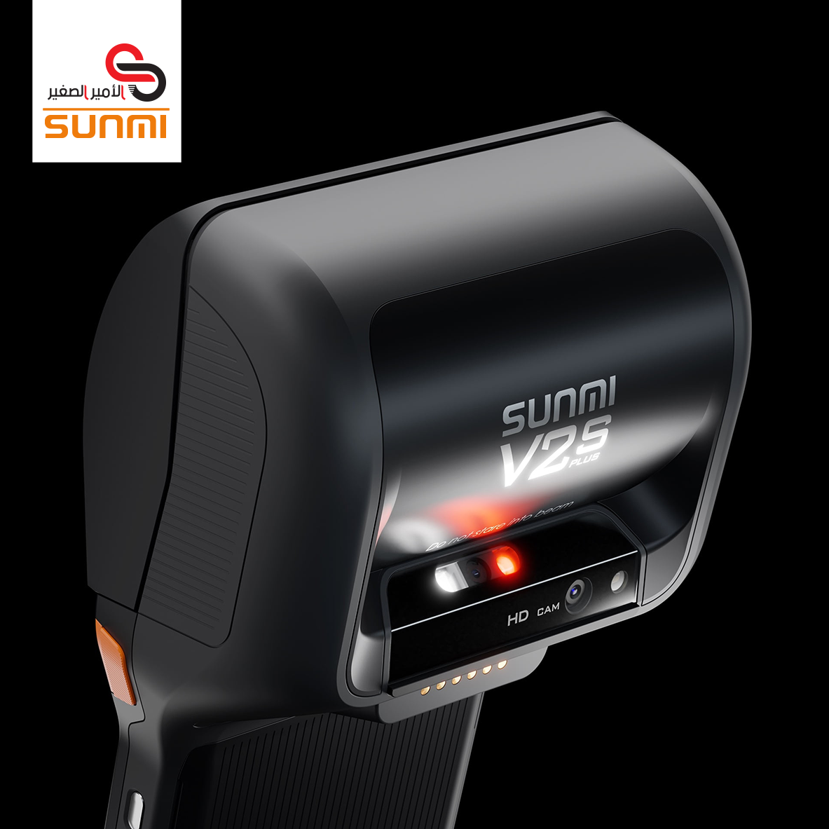 V2s PLUS 25 جهاز نقاط البيع المتنقل SUNMI V2S PLUS T5F01