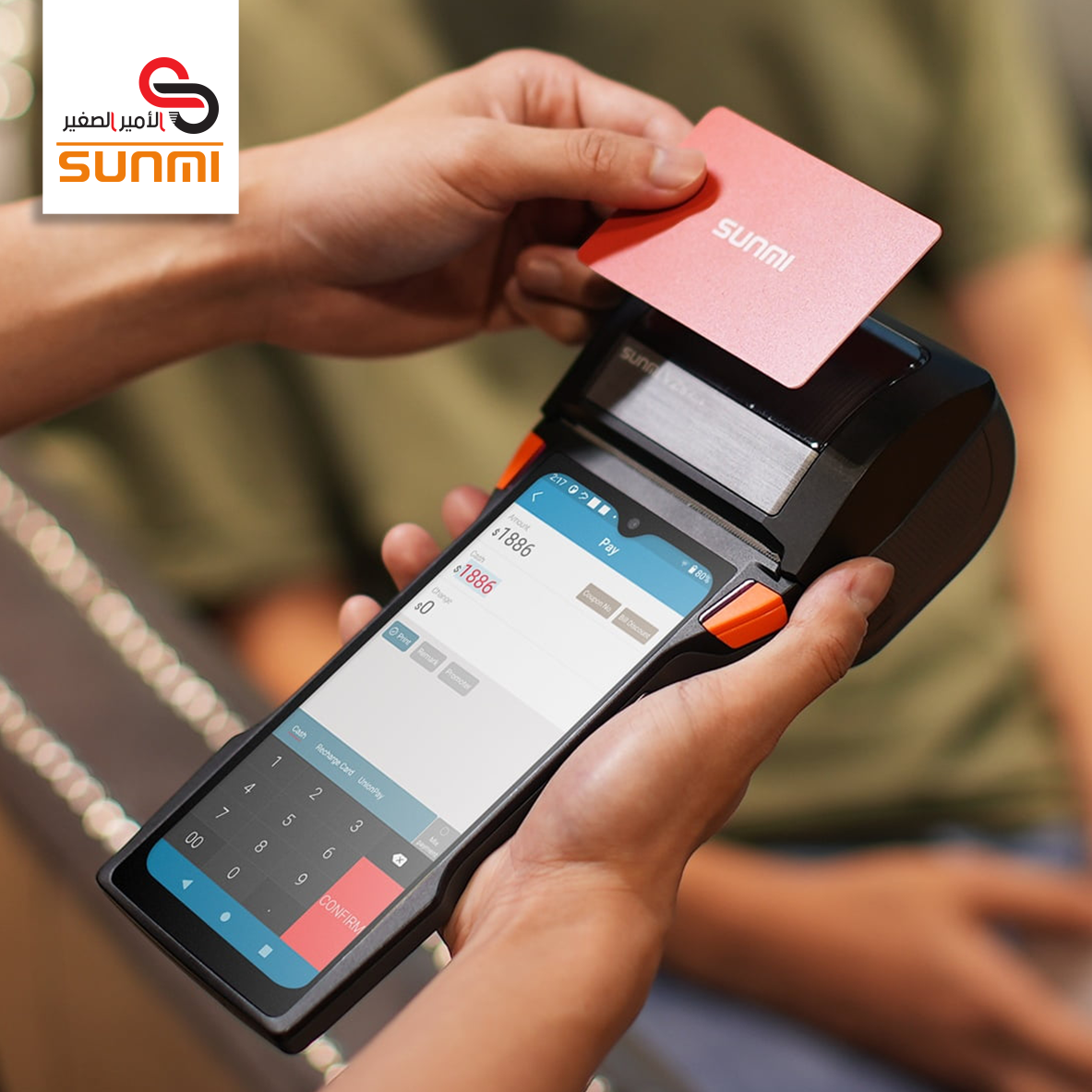 V2s PLUS 26 جهاز نقاط البيع المتنقل SUNMI V2S PLUS T5F01