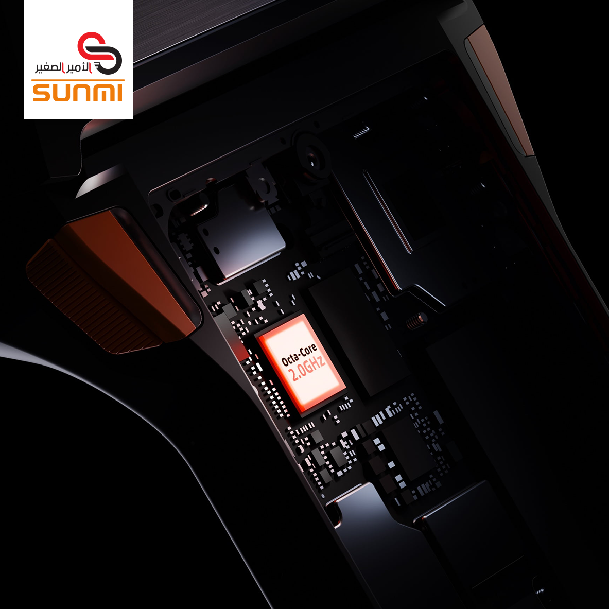 V2s PLUS 27 جهاز نقاط البيع المتنقل SUNMI V2S PLUS T5F01