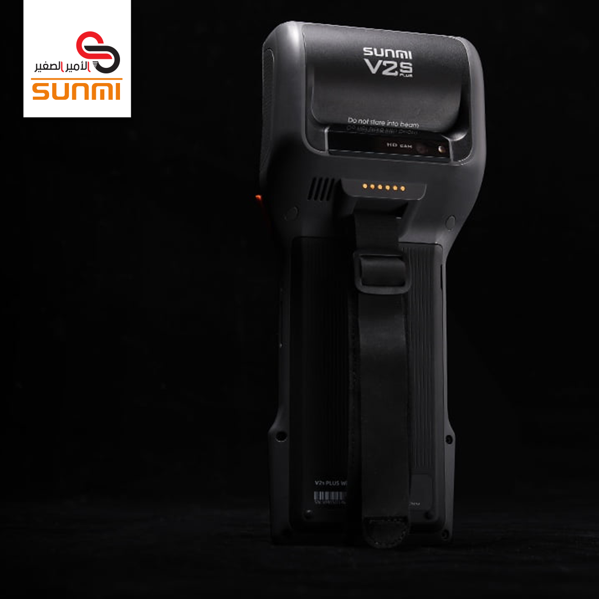 V2s PLUS 28 جهاز نقاط البيع المتنقل SUNMI V2S PLUS T5F01