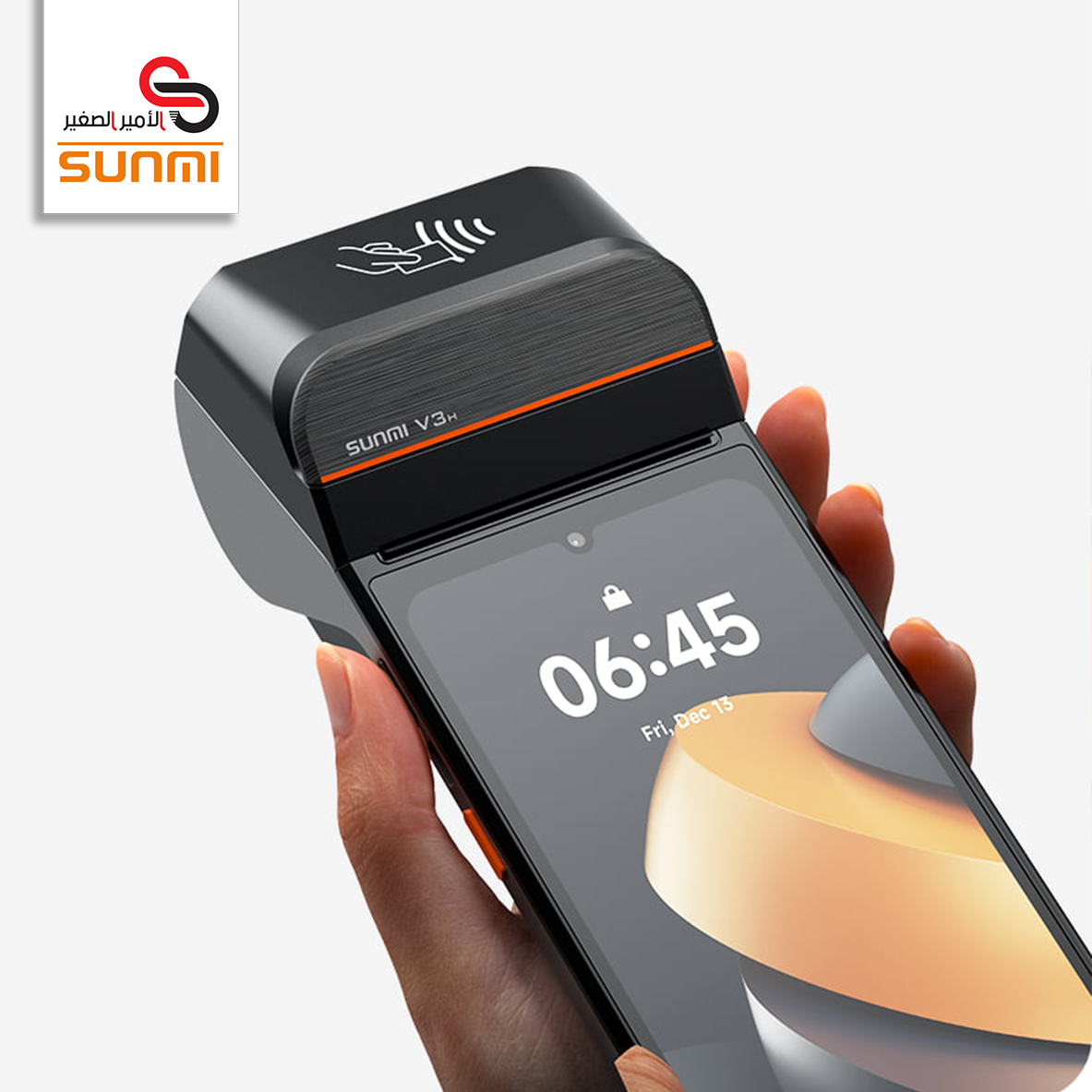 جهاز نقاط البيع المتنقل SUNMI V3H - T5F1A