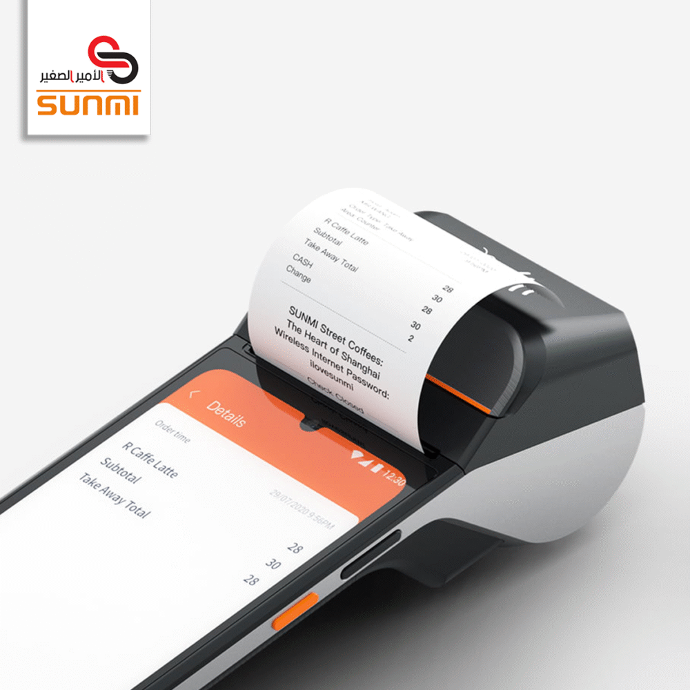 جهاز نقاط البيع المتنقل SUNMI V3H - T5F1A