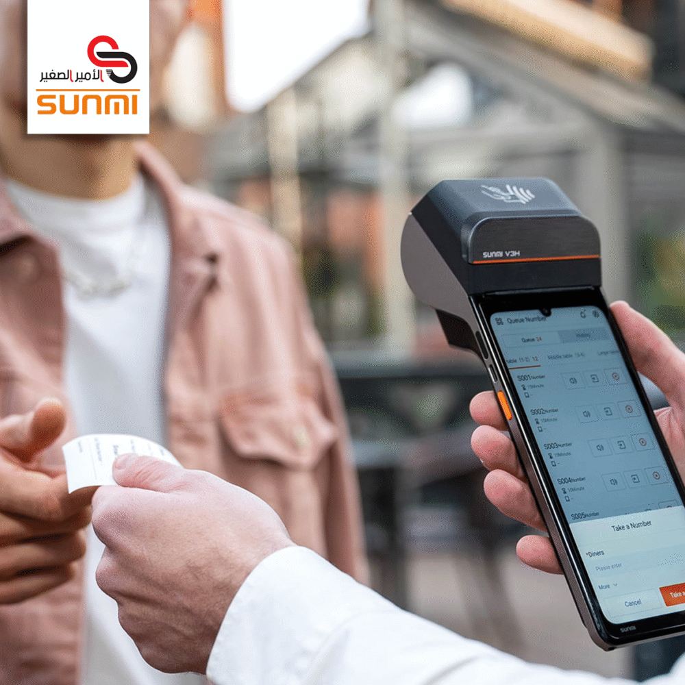 جهاز نقاط البيع المتنقل SUNMI V3H - T5F1A