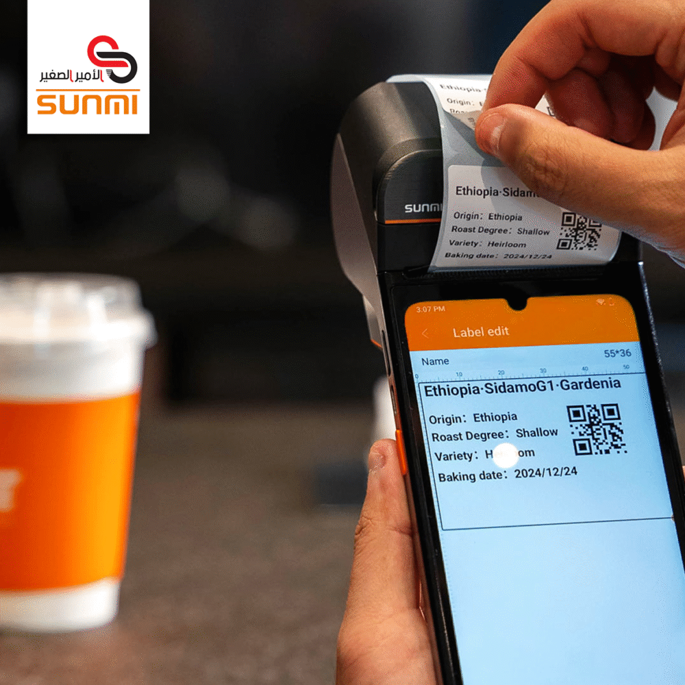 جهاز نقاط البيع المتنقل SUNMI V3H - T5F1A