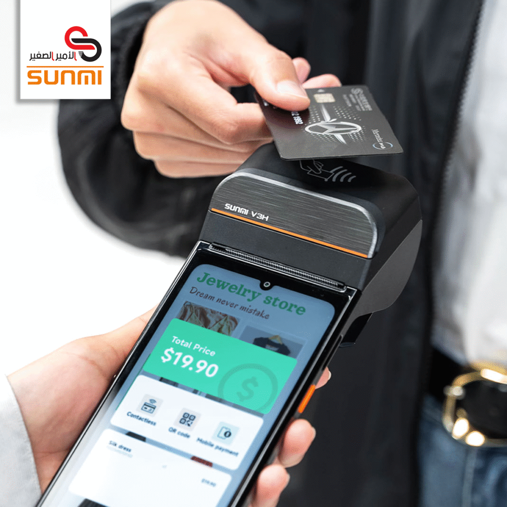 جهاز نقاط البيع المتنقل SUNMI V3H - T5F1A