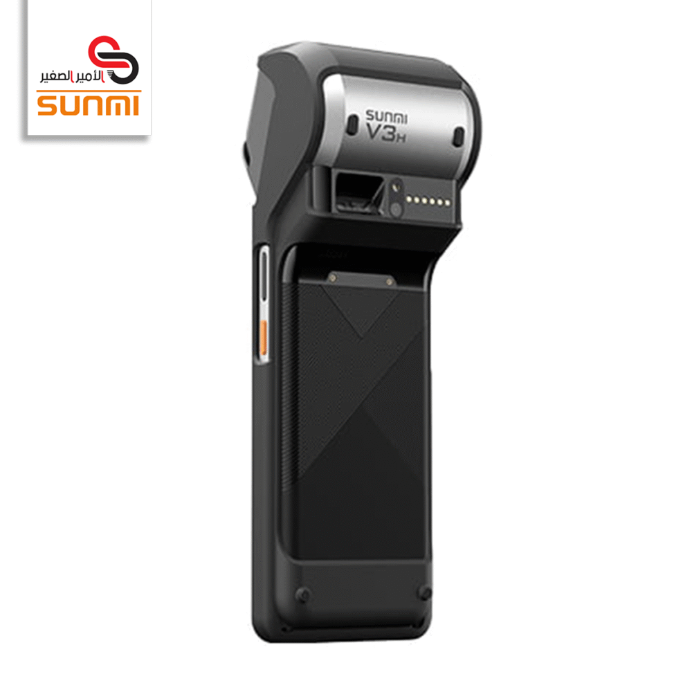 جهاز نقاط البيع المتنقل SUNMI V3H - T5F1A