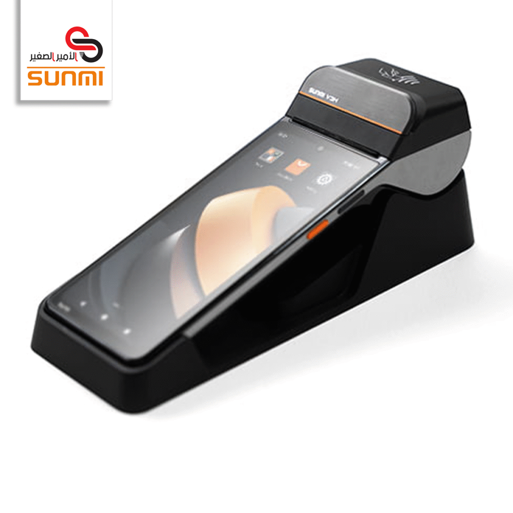 جهاز نقاط البيع المتنقل SUNMI V3H - T5F1A
