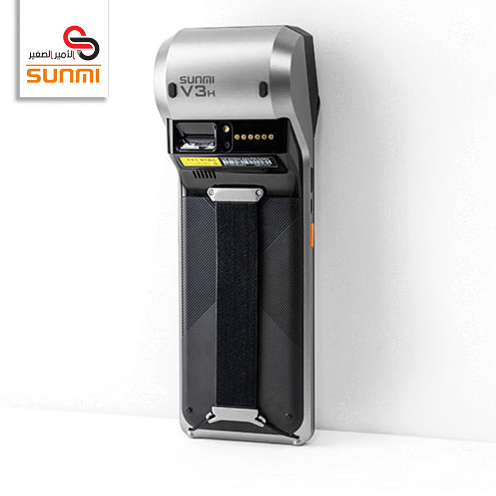 جهاز نقاط البيع المتنقل SUNMI V3H - T5F1A