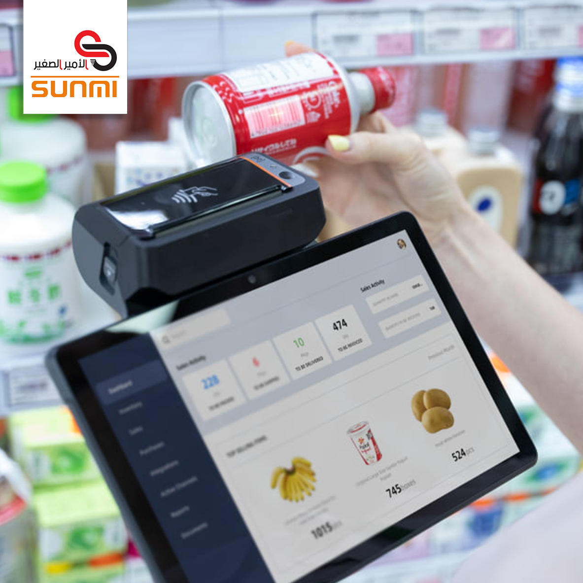 جهاز نقاط البيع المتنقل SUNMI V3 MIX T5711