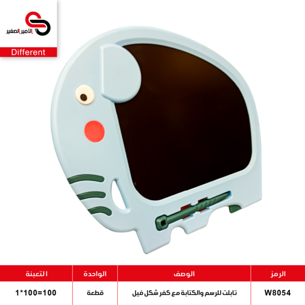 W8054 8054w - تابLCD