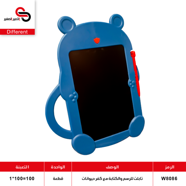 W8086 8086w - تابLCD