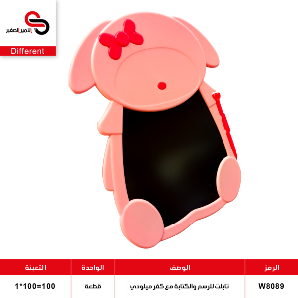 W8089 8089w - تابLCD