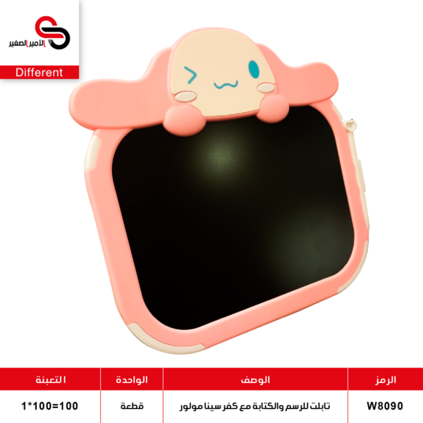 W8090 8090w - تابLCD