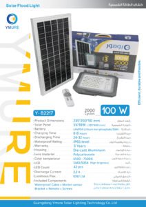 يومور كشاف طاقة شمسية Y-B2217 100w