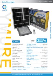 يومور كشاف طاقة شمسية Y-B2217 300w