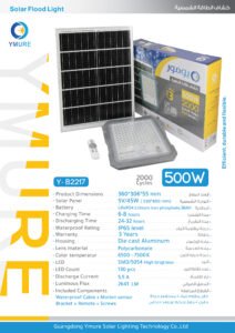 يومور كشاف طاقة شمسية Y-B2217 500w