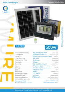 يومور كشاف طاقة شمسية 2219 500w