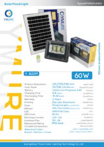 يومور كشاف طاقة شمسية Y-B2219 60w