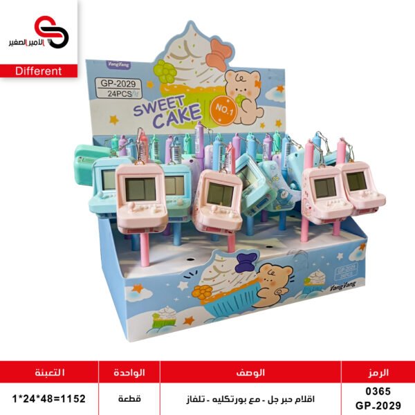 1340-0 اقلام حبر جل - مع بورتكليه - تلفاز - GP-2029