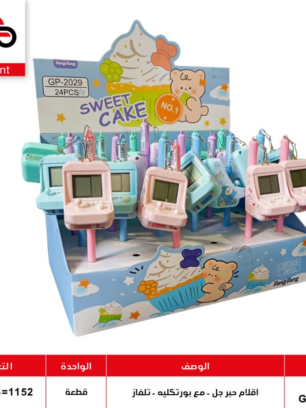 اقلام حبر جل - مع بورتكليه - تلفاز - GP-2029