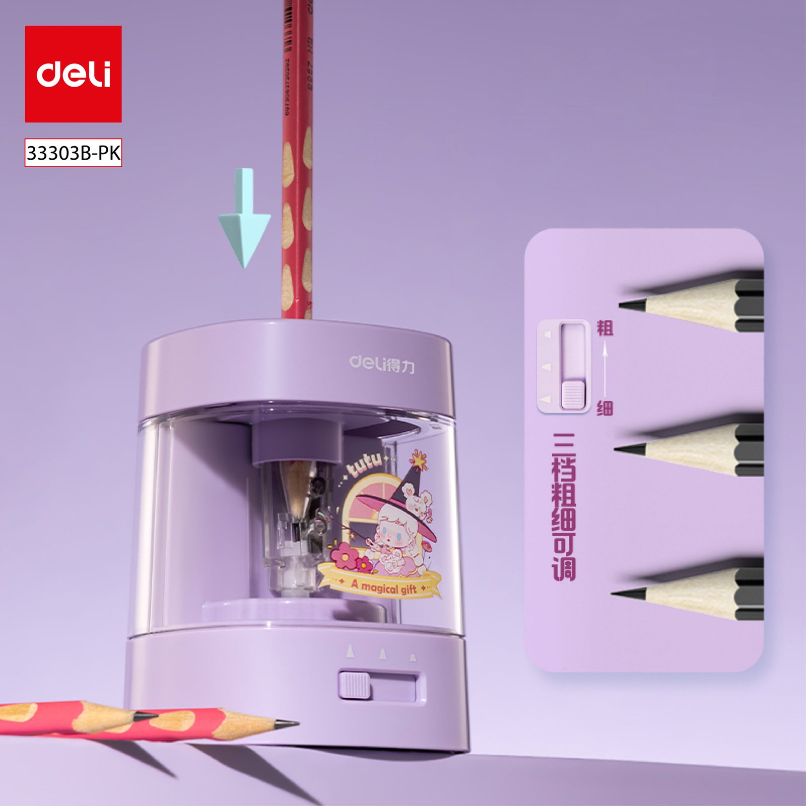 ديلي مجموعة هدية - قرطاسية مدرسية - (مبراة كهربائية*1، مكنسة كهربائية مكتبية*1، ممحاة كهربائية) - أزرق / نهدي - 33303B