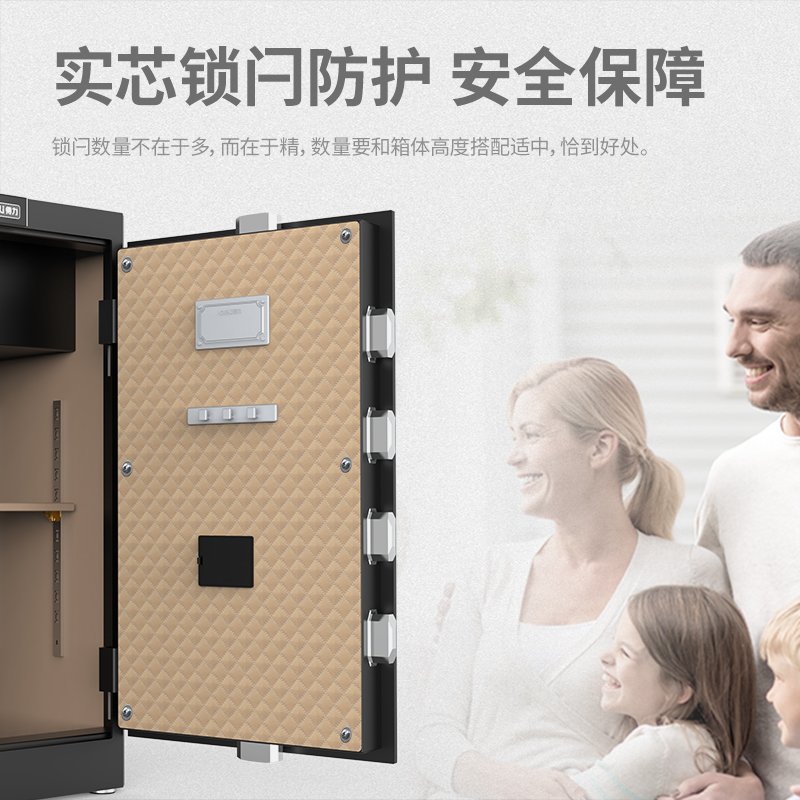 ديلي خزنة معدنية مقبض مخفي - حماية (أرقام -مفتاح) - 52.5 كغ - 42*48*81 سم - أسود - 4045ES