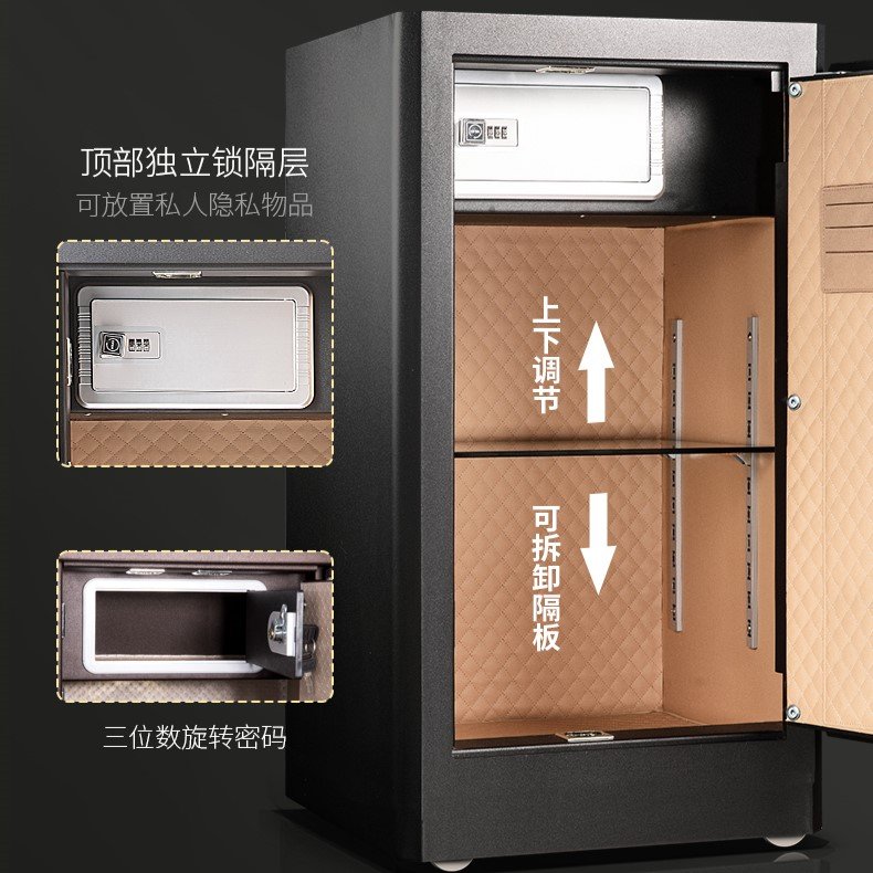 ديلي خزنة معدنية سميكة - حماية (أرقام -بصمة-مفتاح) - 88 كغ - 70*43*40 سم - أسود - 4117G