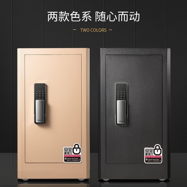 ديلي خزنة معدنية سميكة - حماية (أرقام -بصمة-مفتاح) - 88 كغ - 70*43*40 سم - أسود - 4117G