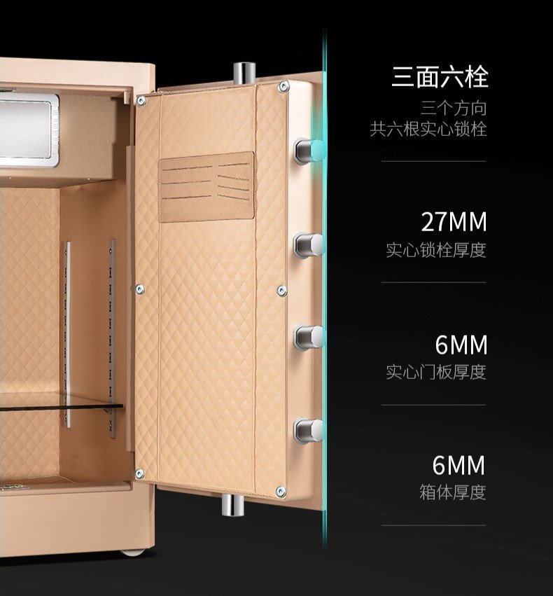 ديلي خزنة معدنية سميكة - حماية (أرقام -بصمة-مفتاح) - 97 كغ - 81*45*44 سم - ذهبي - 4118G