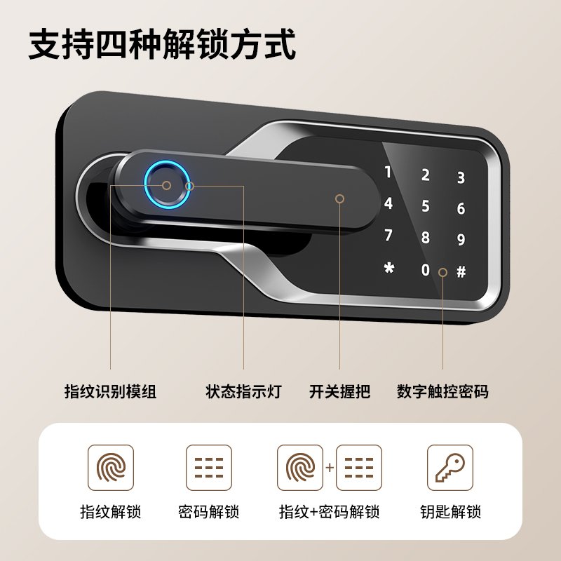 AE130 (1) ديلي خزنة معدنية مسكة ببصمة - حماية (أرقام -بصمة-مفتاح) - 22 كغ - 45*38*32 سم - أسود/أبيض - AE130