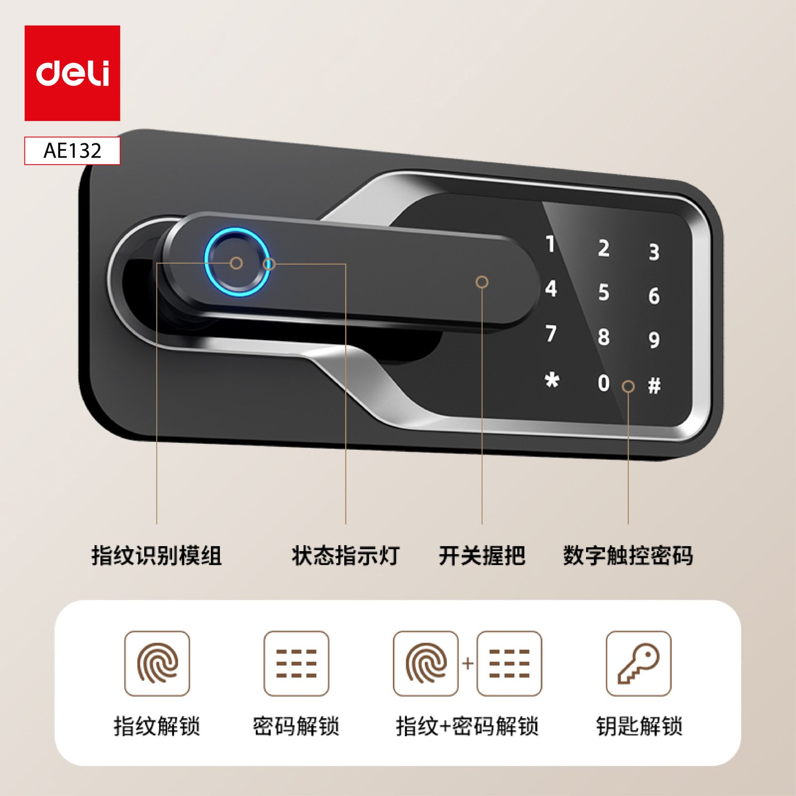 ديلي خزنة معدنية مسكة ببصمة - حماية (أرقام -بصمة-مفتاح) - 44.5 كغ - 80*48*42 سم - أسود / أبيض - AE132