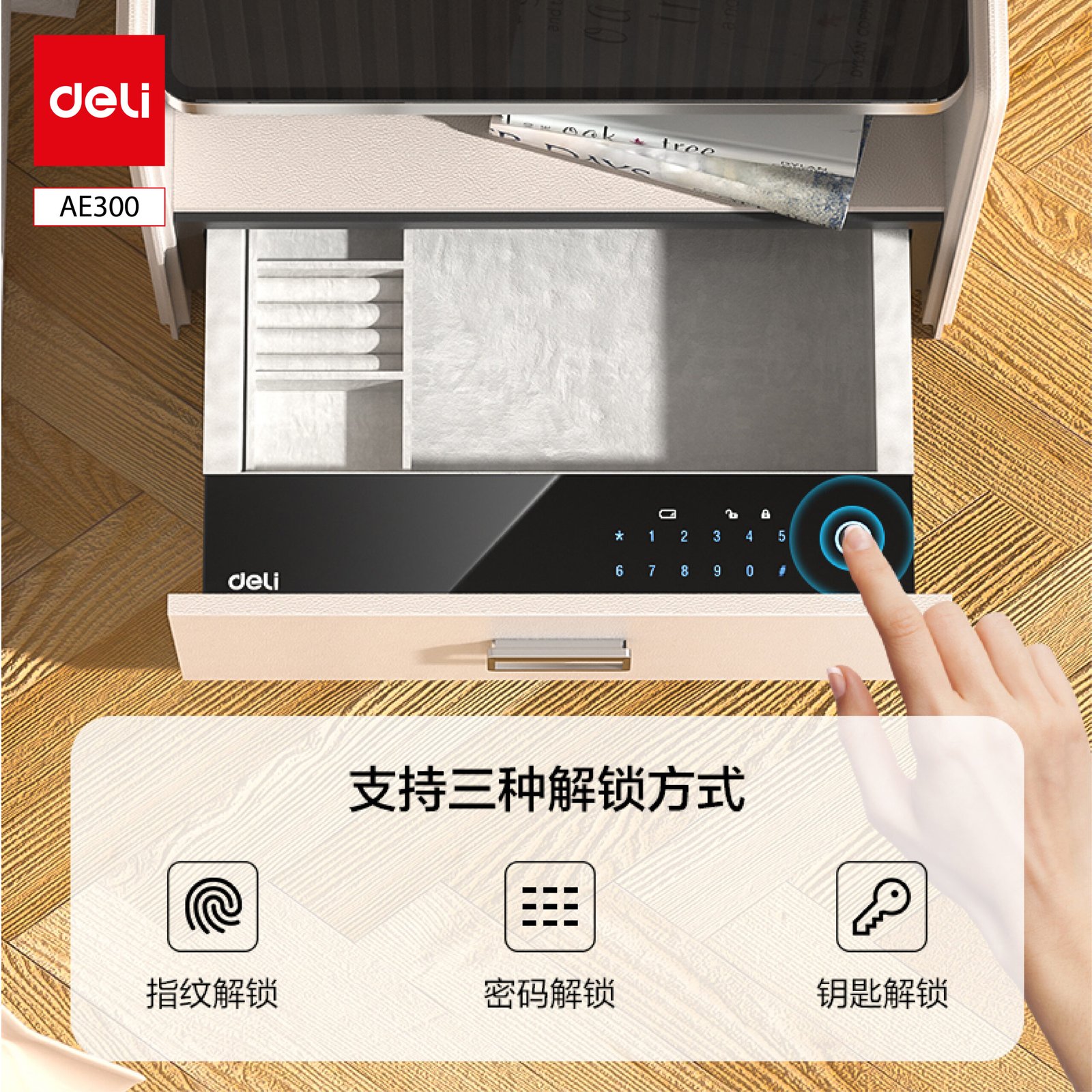 ديلي خزنة مدمجة كطاولة بجانب السرير - حماية (أرقام-بصمة-مفتاح) - 26.3 كغ - 52*42.5*49 سم - رمادي/ أسود - AE300