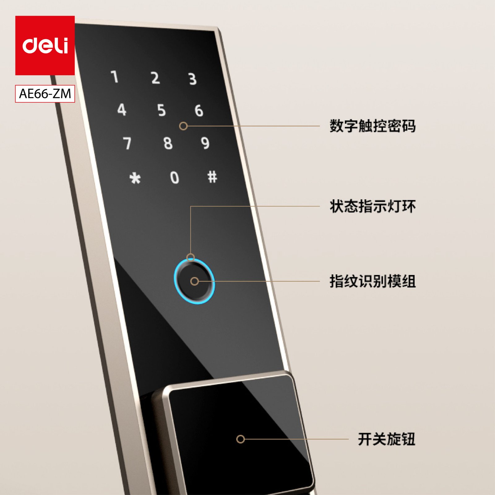 ديلي خزنة معدنية مقبض مربع - حماية (أرقام -بصمة-2 مفتاح) - 27.5 كغ -36*38*60 سم - ذهبي - AE66-ZM