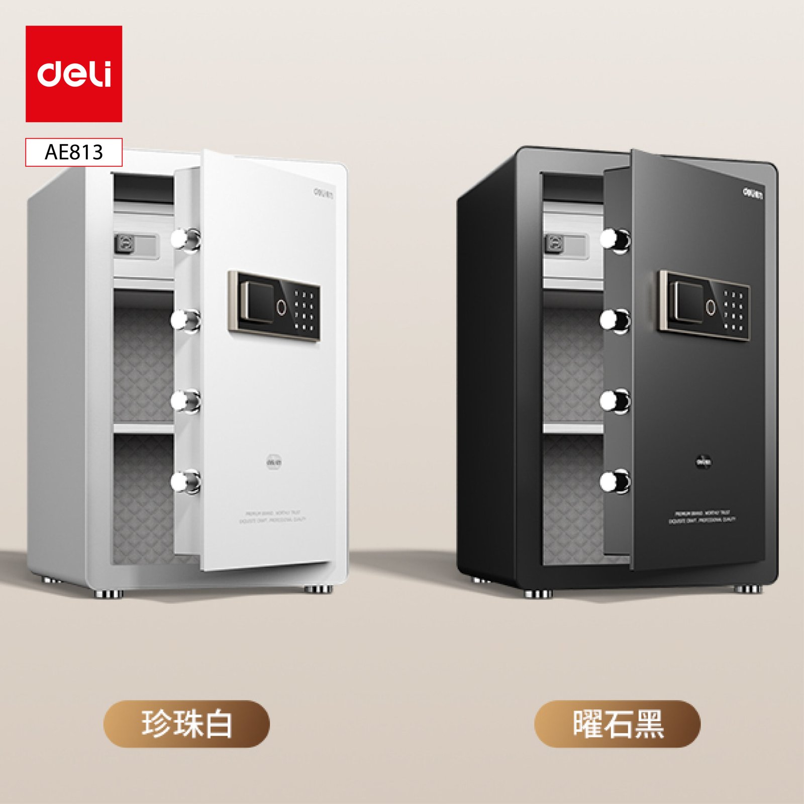 AE813 (1) ديلي خزنة معدنية لوحة عرضية - حماية (أرقام -بصمة-مفتاح) - 37.5 كغ - 80*48*42 سم - أسود / أبيض - AE813