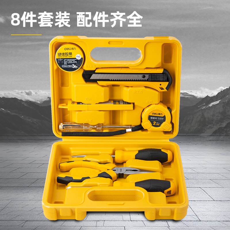 ديلي مجموعة عدد صناعية - 8 قطع - أصفر - DL1008J