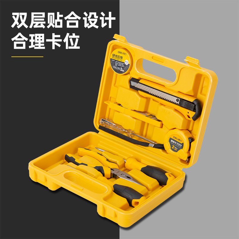 ديلي مجموعة عدد صناعية - 8 قطع - أصفر - DL1008J