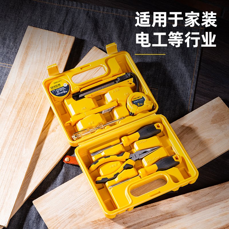 ديلي مجموعة عدد صناعية - 8 قطع - أصفر - DL1008J