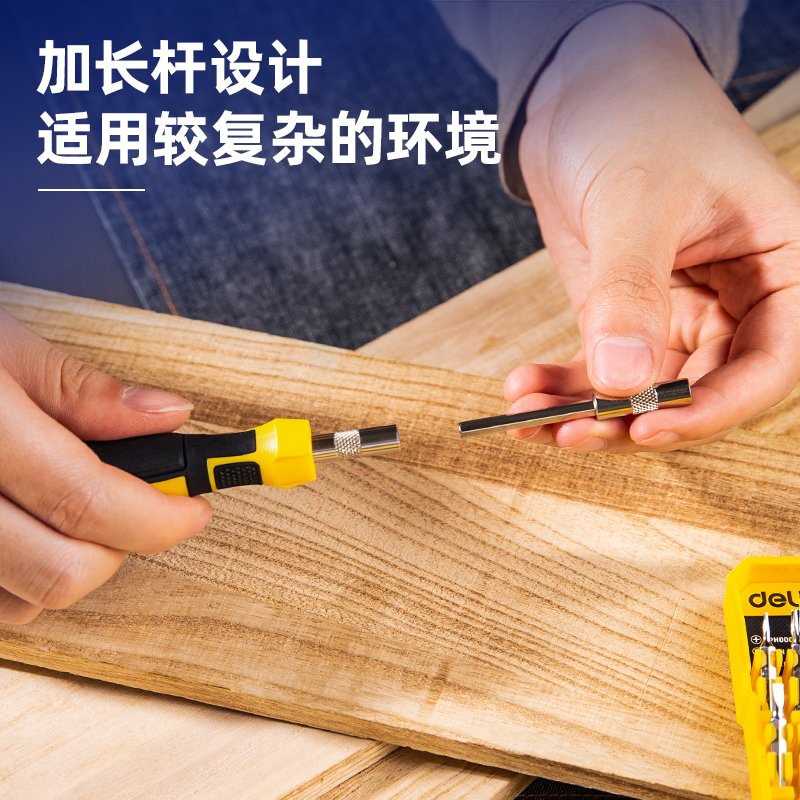 ديلي مجموعة مفكات براغي دقيقة - 33 قطعة/المجموعة - DL1033D