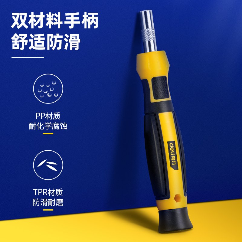 ديلي مجموعة مفكات براغي دقيقة - 33 قطعة/المجموعة - DL1033D