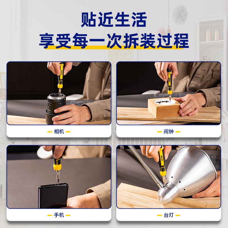 ديلي مجموعة مفكات براغي دقيقة - 33 قطعة/المجموعة - DL1033D